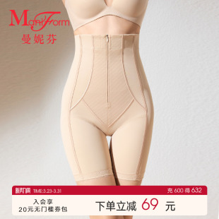 抗菌内裆收腹束腰打底裤 曼妮芬女士舒适高腰提臀裤 子 中塑