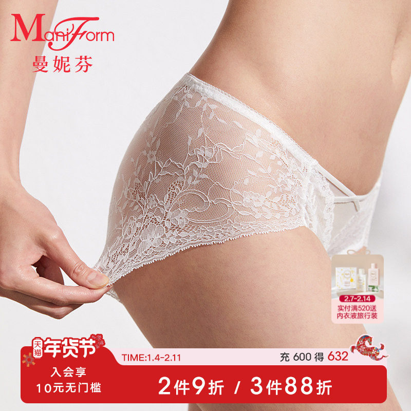 曼妮芬舒适中低腰性感蕾丝内裤女轻薄红色本命年纯棉底裆女生短裤
