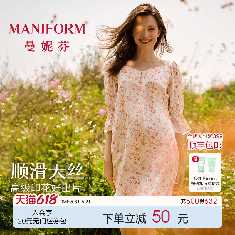 花园|曼妮芬春夏女士睡衣泡泡袖法式印花家居服可外穿睡裙连衣裙