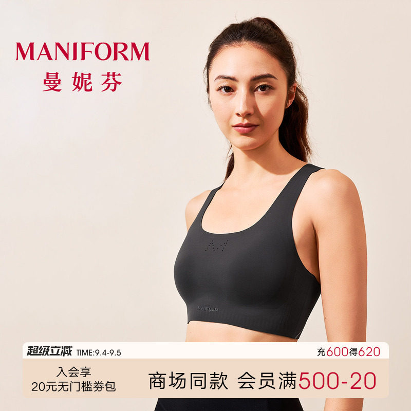 曼妮芬圆领美背运动文胸图片