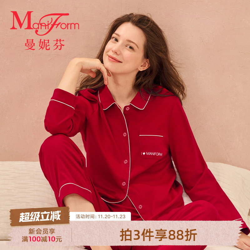 曼妮芬全棉家居服长袖长裤套装女