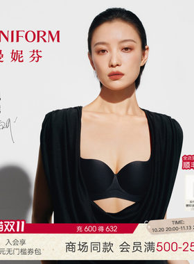 倪妮同款钻石天鹅颈小胸聚拢内衣