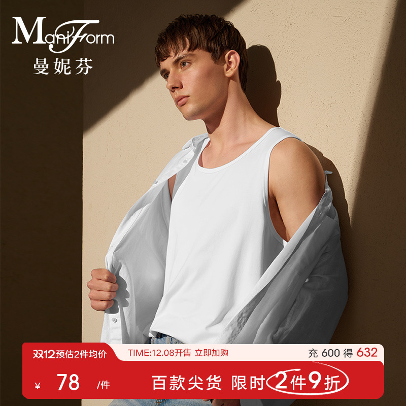 曼妮芬男士宽肩休闲背心
