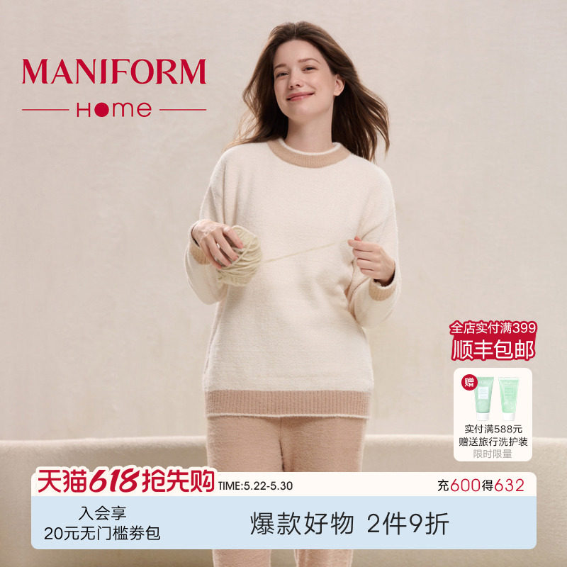 曼妮芬冬季新款睡衣雪尼尔仿貂绒加厚高级家居服长袖长裤女士套装
