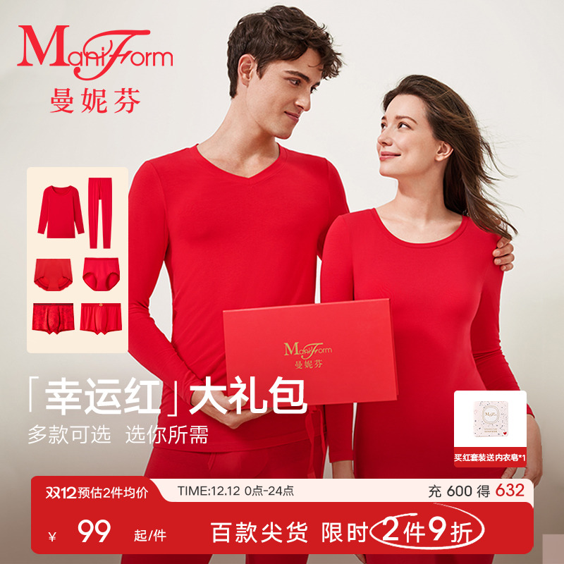 男士保暖内衣曼妮芬女