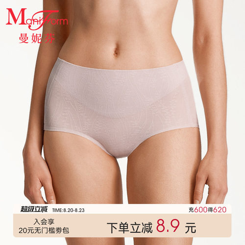 曼妮芬高腰收腹内裤美形裤女