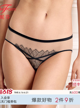 曼妮芬性感透气女红色内裤舒适蕾丝中低腰三角裤纯棉底裆20612388