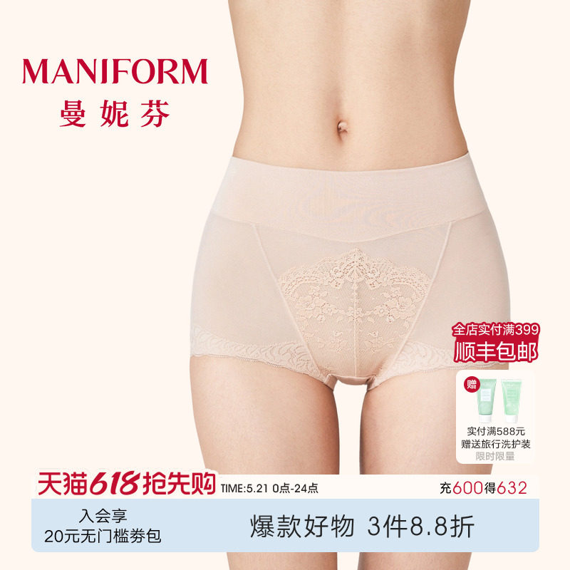 曼妮芬高腰三角裤性感蕾丝收腹包臀女内裤纯棉底裆底裤2071033