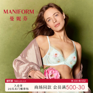 商场同款 曼妮芬长三角轻薄国风水墨文胸女士舒适软钢圈内衣胸罩