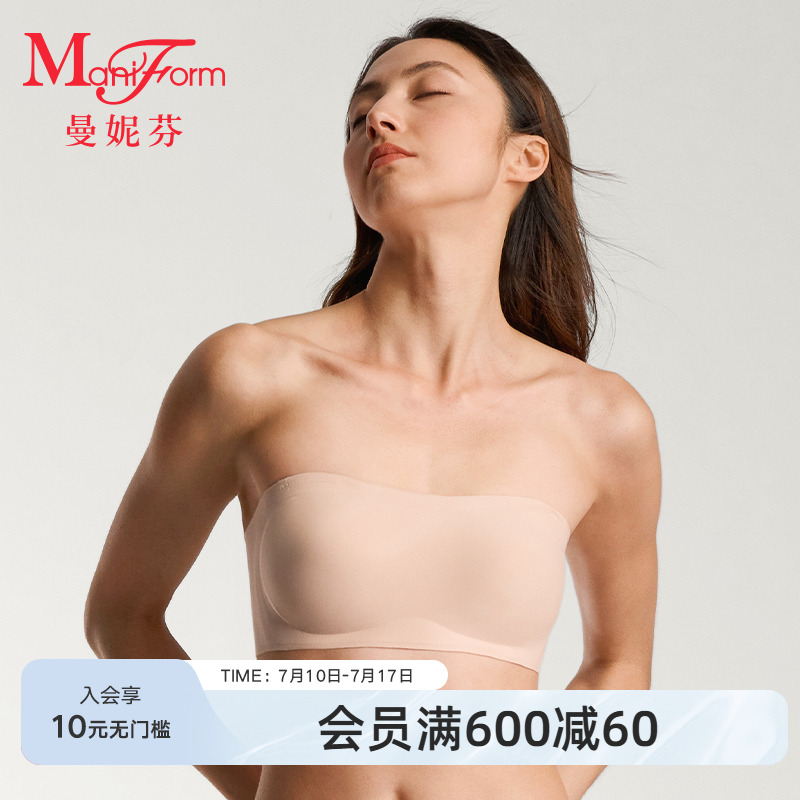 曼妮芬无钢圈抹胸式文胸