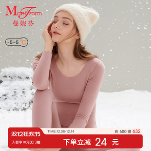 内搭打底衣暖裤 舒暖 曼妮芬含羊毛真丝高腰女士秋衣秋裤 长裤