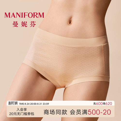 高腰低脚裤女棉莫内裤