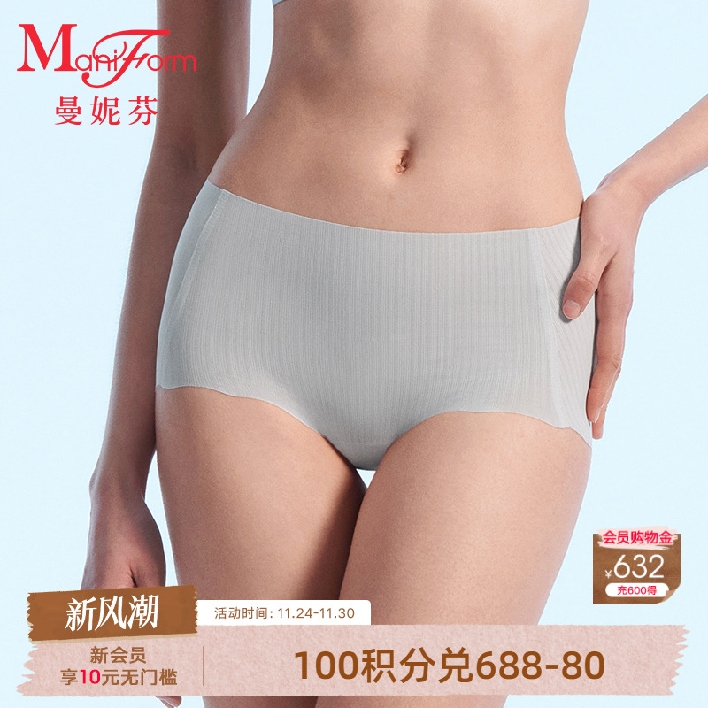 曼妮芬中腰低角裤女士内裤