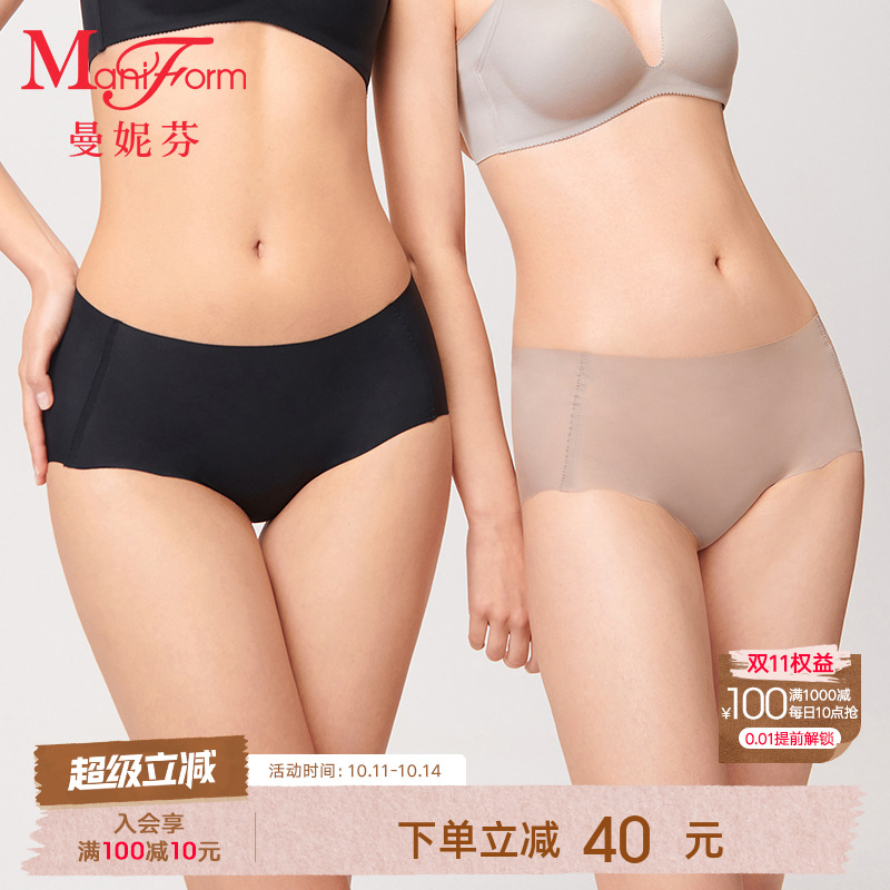 3A抗菌内裆 轻薄无痕 不易夹臀