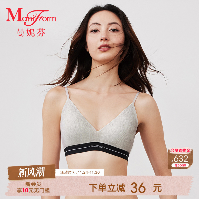 曼妮芬深V无钢圈文胸女士内衣