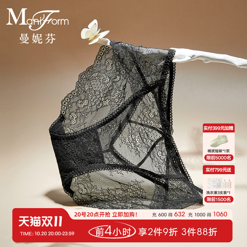 浪漫蕾丝 性感百搭低腰