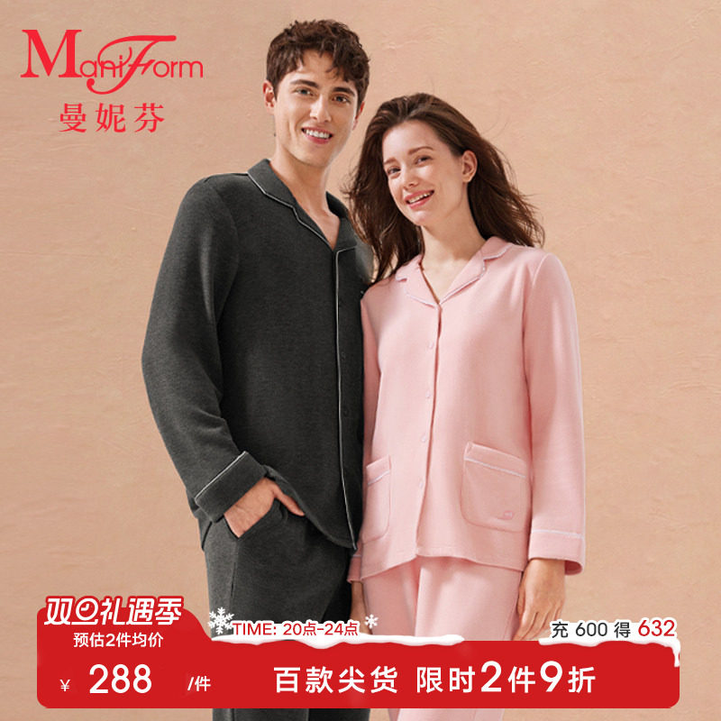 曼妮芬舒适翻领开襟情侣长袖长裤套装女士家居起居服男生睡衣睡裤