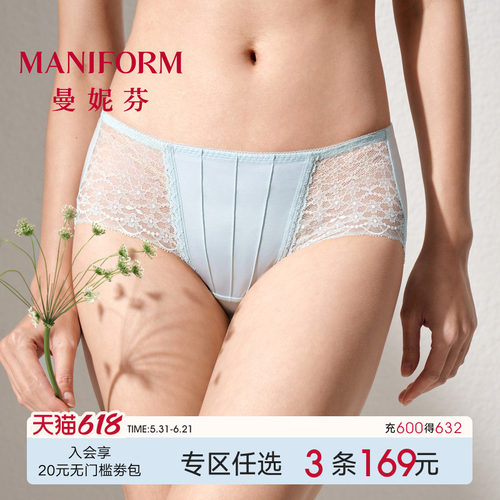 曼妮芬性感蕾丝女内裤中腰三角裤抗菌内裆底裤女生短裤20612431