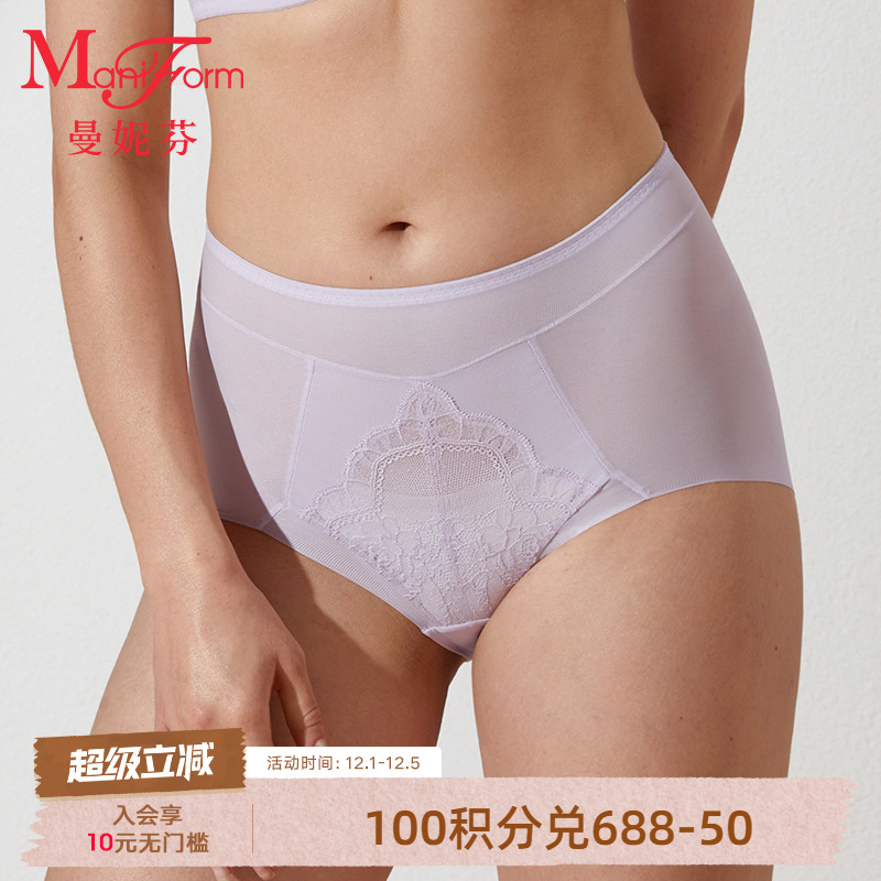 曼妮芬高腰低脚轻塑裤