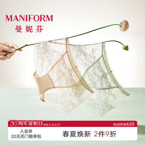 曼妮芬中低腰低角裤女士内裤