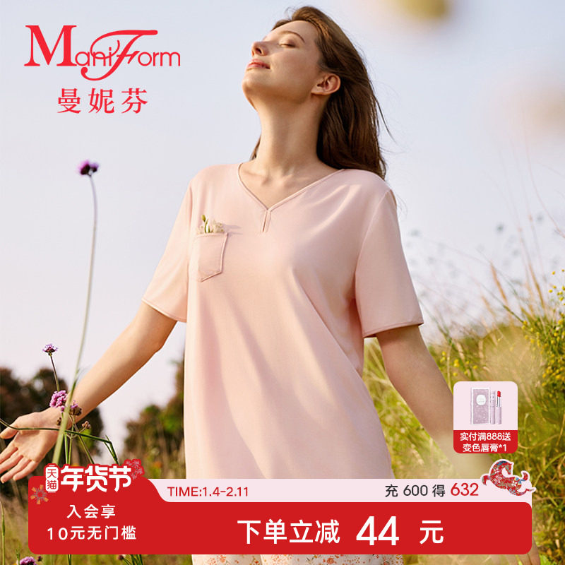 曼妮芬可外穿女家居服V领短袖短裤套装舒适起居服睡衣20312064,女士内衣/男士内衣/家居服,睡衣/家居服套装,淘宝优惠券,粉丝福利购,淘宝优惠卷