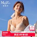 曼妮芬性感蕾丝内衣舒适小胸聚拢无钢圈文胸女士软支撑提托胸罩