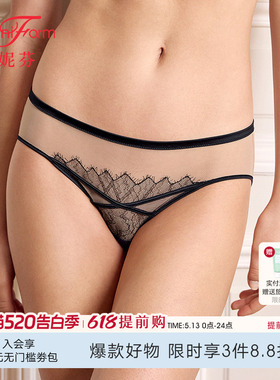 曼妮芬性感透气女红色内裤舒适蕾丝中低腰三角裤纯棉底裆20612388