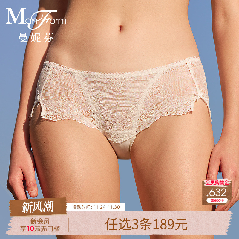 曼妮芬性感蕾丝中低腰低角裤女