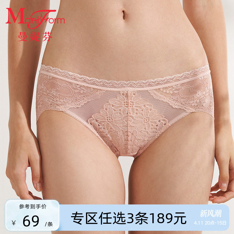 3条189元|曼妮芬性感蕾丝女内裤低腰三角裤舒适底裤纯棉底裆短裤