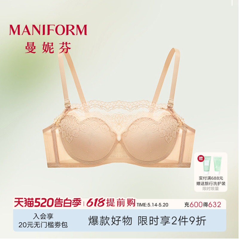 曼妮芬轻薄防走光抹胸文胸性感蕾丝女士内衣舒适胸罩20840641