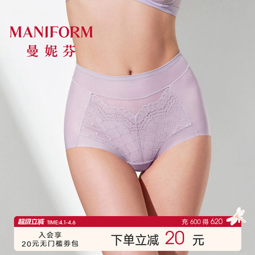 曼妮芬高腰大码收腹内裤高弹蕾丝