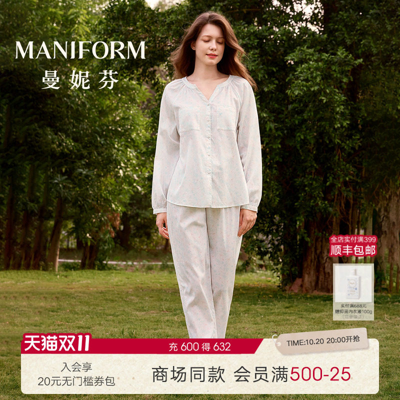 曼妮芬睡衣2026年春夏新品V领显瘦蜻蜓印花套装可外穿女士家居服
