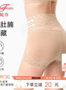 曼妮芬安全裤防走光轻薄款收腹提臀免穿内裤女短裤打底裤20710936