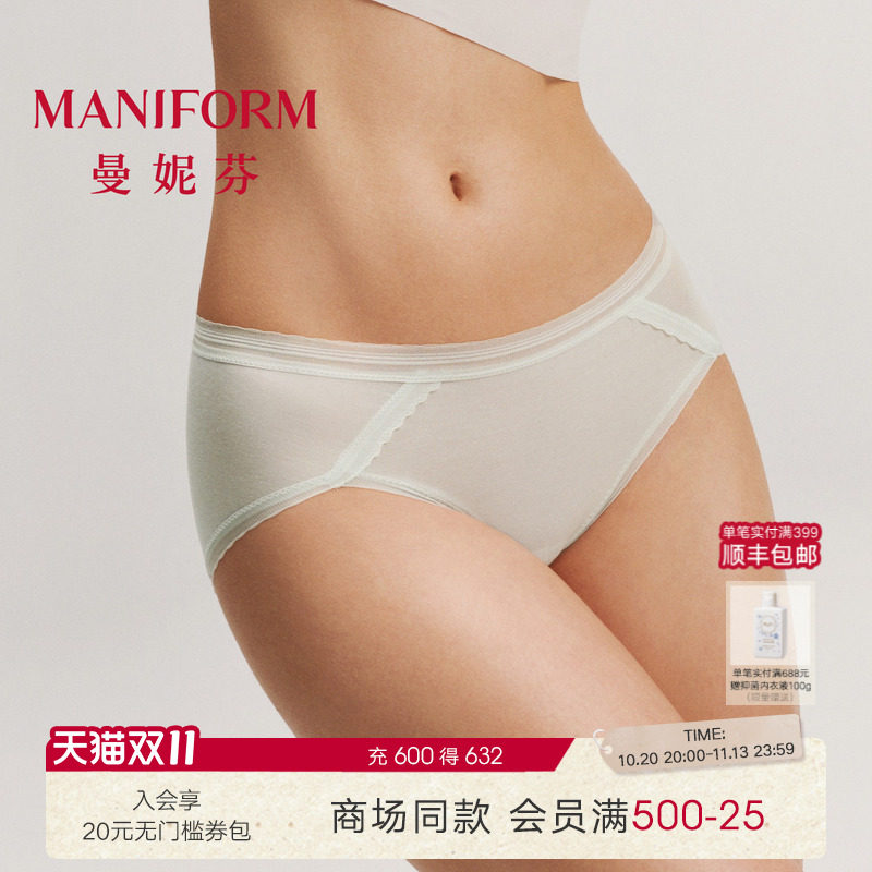 曼妮芬舒适中低腰三角裤女士内裤抗菌内裆性感蕾丝底裤20710611