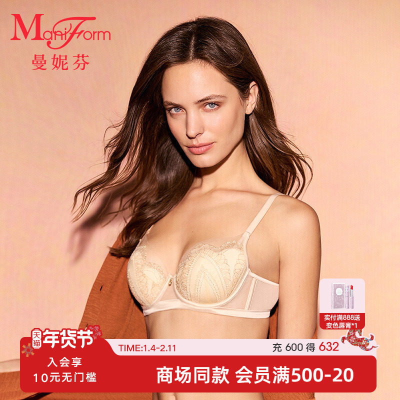 曼妮芬2025春舒适软钢圈内衣性感刺绣女士文胸轻薄胸罩20840642,女士内衣/男士内衣/家居服,文胸,淘宝优惠券,粉丝福利购,淘宝优惠卷