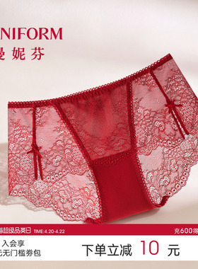 曼妮芬性感蕾丝红色内裤女士纯棉裆本命年红纯欲风轻薄低角裤底裤