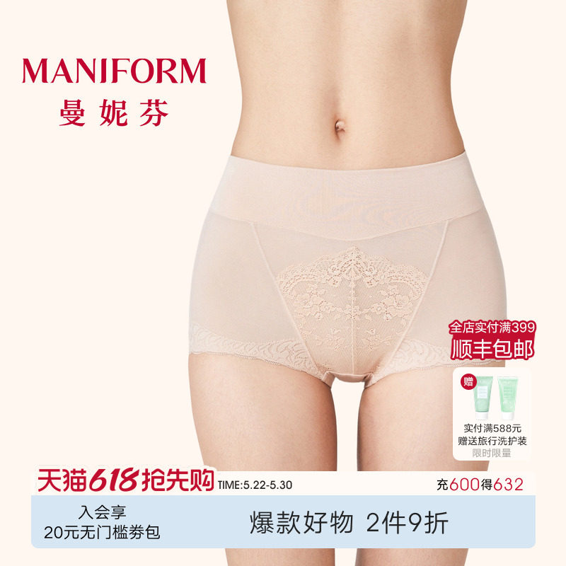 曼妮芬高腰三角裤性感蕾丝收腹包臀女内裤纯棉底裆底裤2071033