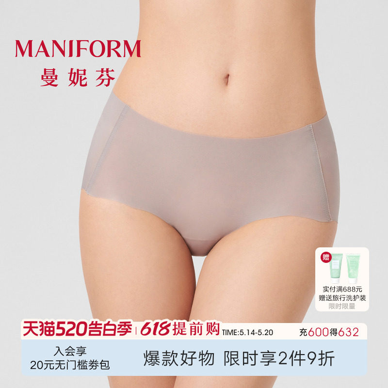 3条曼妮芬健身无痕内裤女士蜜桃臀中腰低角裤舒适纯棉全棉裆短裤