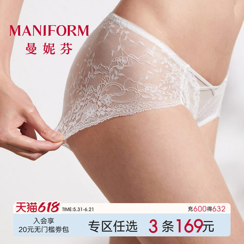 曼妮芬舒适性感蕾丝内裤女中低腰