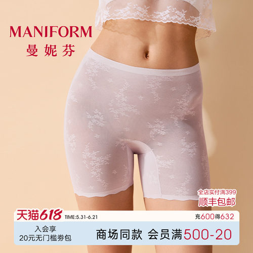 曼妮芬中腰三分安全裤