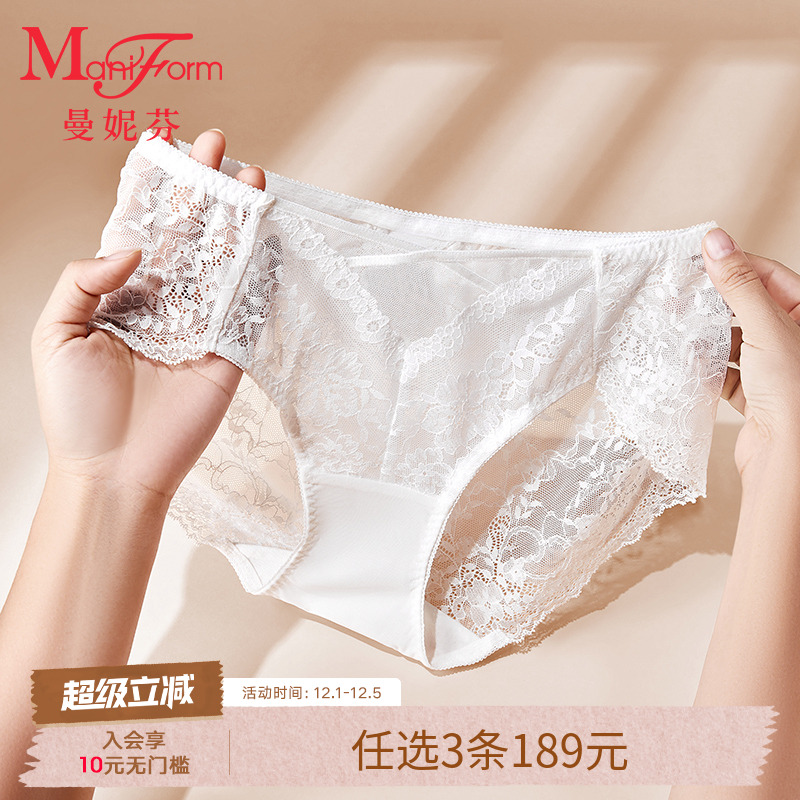 中低腰曼妮芬蕾丝女内搭