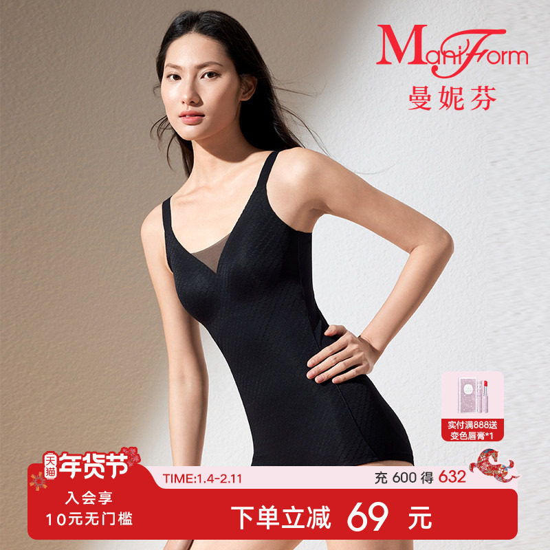 【中塑】曼妮芬女士舒适带杯收腹收腰抗菌内裆连体塑身衣20540034,女士内衣/男士内衣/家居服,塑身连体衣,淘宝优惠券,粉丝福利购,淘宝优惠卷