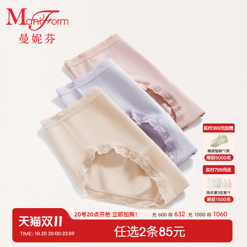 中低腰低脚裤