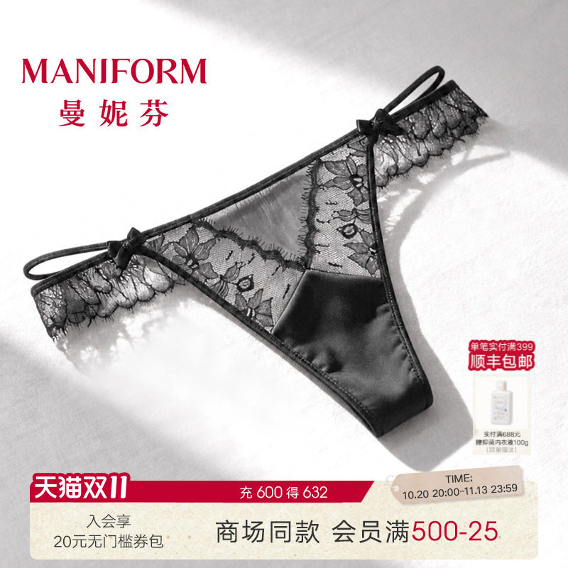 曼妮芬低腰T裤女纯欲风丁字三角裤性感蕾丝细带内裤纯棉抗菌底裆