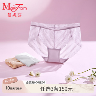 曼妮芬性感蕾丝底裤 纯棉底裆舒适包臀内裤 女三角裤 短裤
