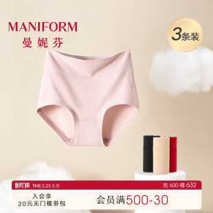 底裤 3条装 大码 女生无痕透气纯棉抗菌裆高腰包臀低角裤 曼妮芬内裤