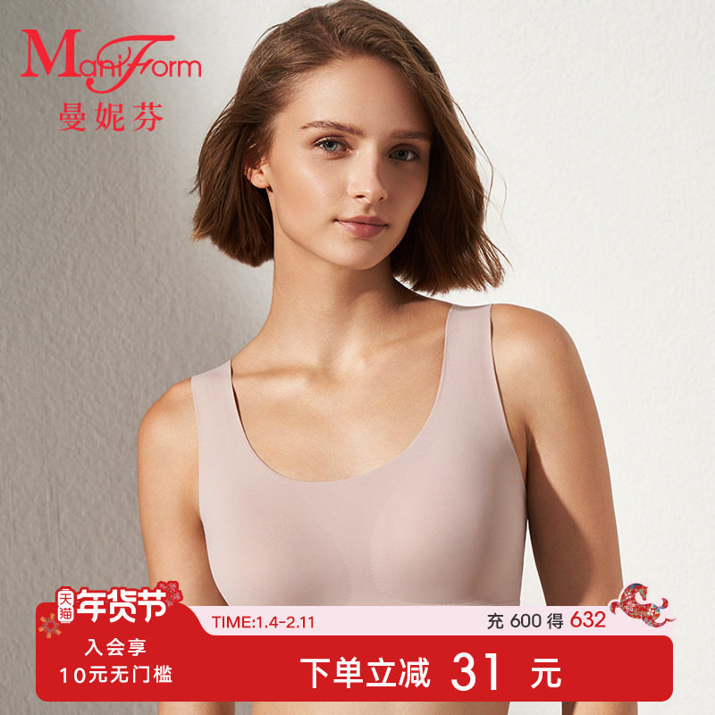 曼妮芬舒适软支撑内衣无钢圈背心女士文胸罩芒果杯义乳2118001