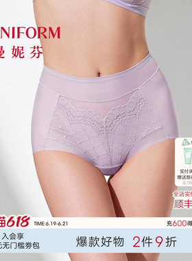 曼妮芬舒适高腰大码收腹内裤红色低角裤女士性感蕾丝全棉底裆底裤