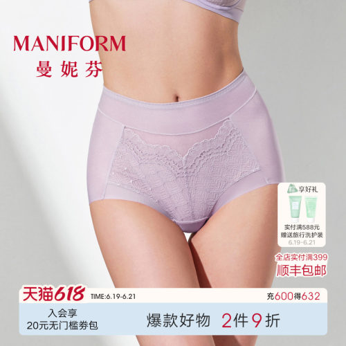 曼妮芬高腰大码收腹内裤高弹蕾丝