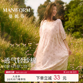花园 提花纱舒适家居服睡裙高级外穿 曼妮芬可外穿女士圆领泡泡袖
